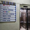 천호기내과의원 이미지