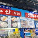 가락시장과일야채