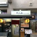 영어교육도시 2호 근린공원 | [서울 양천구] 양천구 영어특성화도서관