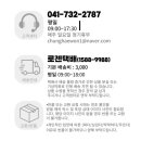 (주)두영물산 네이버블로그