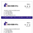 주식회사 일아