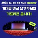 365신세계페이