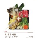 부평구청역 3번 출구 이미지