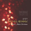 예솔피아노