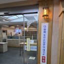 강원토종삼계탕 이미지