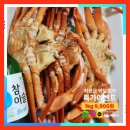 싱싱씨푸드