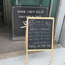 물깜