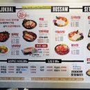 도야족발보쌈강동산하점