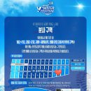 Wiz(위즈)당구클럽 | 2025년 Ktwiz 워터페스티벌 1루 203구역 11열 114번 후기