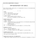 선경전문정비