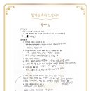 바로산업전기 이미지