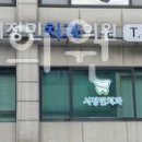 서정민치과의원 이미지
