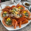 속초 간장게장 맛집 홍게로 만든 동해안붉은대게 내돈내산 후기