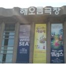 이상한나라의수학방