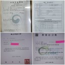 진한도라지배즙,생강도라지배즙, 참옻진액,엄나무 진액 판매 이미지