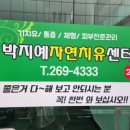 박지예 카카오 검색결과
