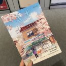 김호연작가 불편한 북토크 | 불편한편의점 김호연작가 광주 ACC 북토크 후기