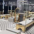 근육다짐 이미지