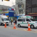 서울911이송센터