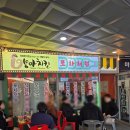 포스빌_하 이미지