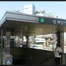 방배역 2번출구 이미지
