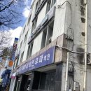 이상홍이비인후과의원 이미지