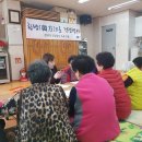 마평9통 이미지