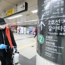 2호선 신도림역