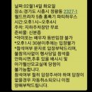 정왕교실