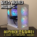 오다가다PC 이미지