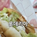 모현동-50 | 익산 맛집 모현동 맛집 롯데리아 새우버거 포장 후기