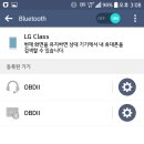 난이네