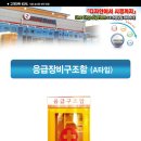 정현산업 - 용인시 처인구 평옥로 33 | 정현산업