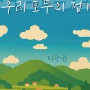 모두의요양