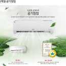 BS에어컨 이미지