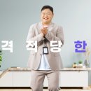 은행마을태평아파트 이미지