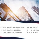 미래환경이엔씨 이미지