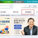 하교경로당 이미지