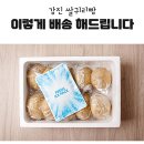 강진냉동전자 이미지