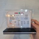 명감 코다리 동태탕 이미지