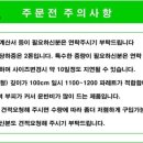 주디랙시스템
