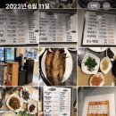 삼동숯불갈비 이미지