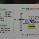 해인한의원 이미지