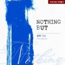 CN건축사사무소
