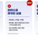 잇올스파르타마포신촌독학재수학원 이미지