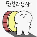 부자가 될 수 있는 모든 트렌드를 알려드립니다. (BOOT 2025)