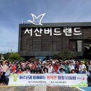 행복한어르신복지관 이미지