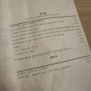 아키수산 광안 이미지