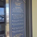 단짠아쿠아 삼천점 이미지