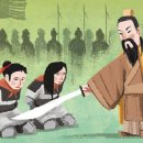 [뉴스 고사성어] 손자병법의 손자가 궁녀 처형한 까닭은… 조직 질서 세우기 위해서죠 이미지